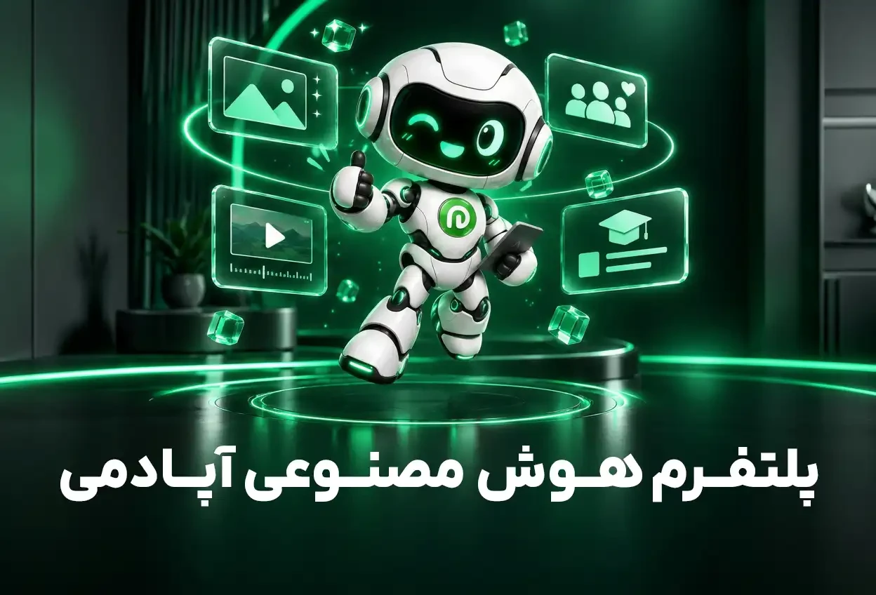 سایت ai
